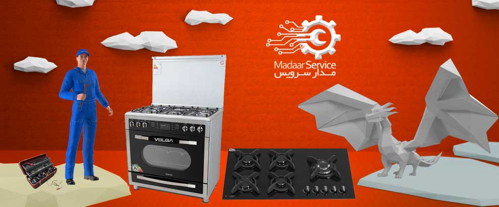 تعمیرات اجاق گاز ولگا